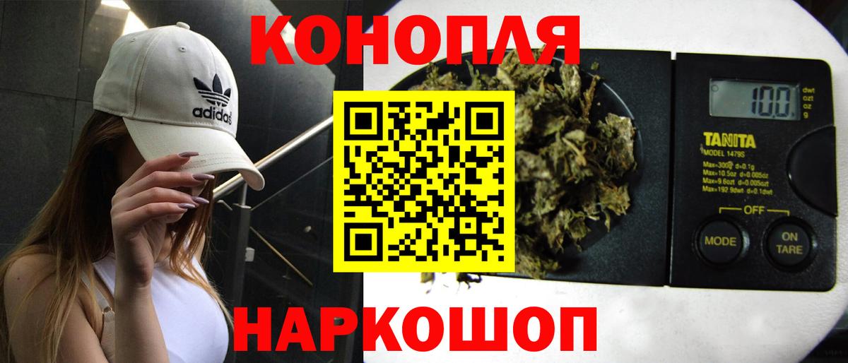 Избербаш  Канабис MAZAR  Канабис сатива  Вход с VPN  Каннабис планчик 