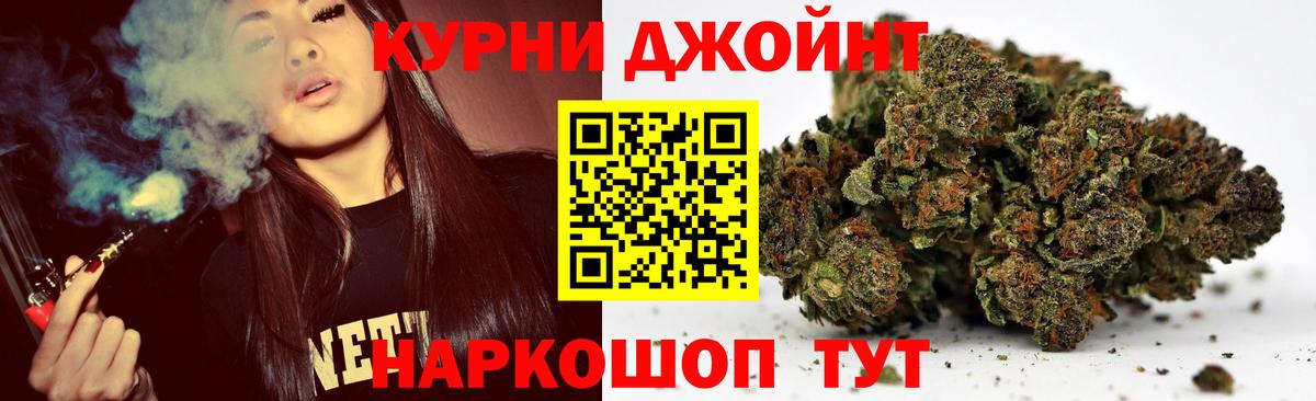 Шишки марихуана семена Избербаш